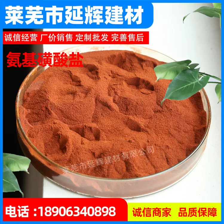 脂肪族减水剂 工业固体减水剂 混凝土添加剂脂肪族高效减水剂粉剂