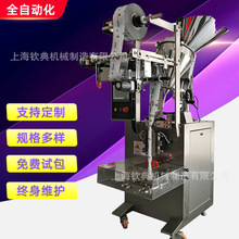 �Ϻ���߅�⼴��Ȱ��b�C С���_�ݲ���b�C ����ʳƷ���ͷ۰��b