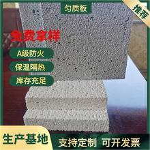 楼房外墙匀质板 水泥压制板 氧化镁匀质板 A级防火材料厂家
