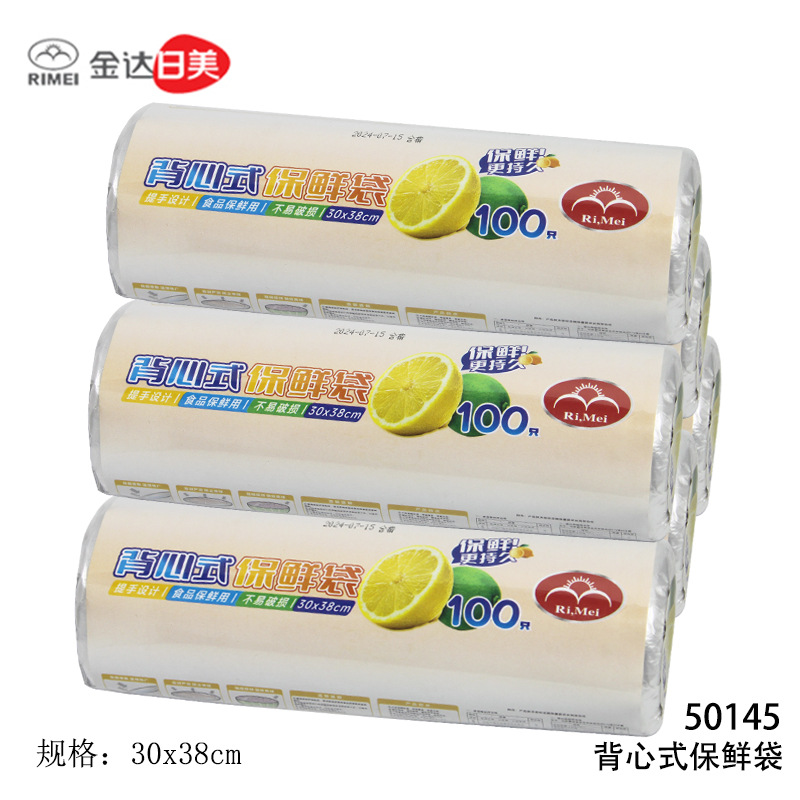 Jinda Rimei 50145 Одноразовые прозрачные пакеты для хранения свежих продуктов