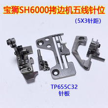���{SH6000�往���p�C�i߅�Cᘰ����X���_��^TP655C32��߅�C�λ