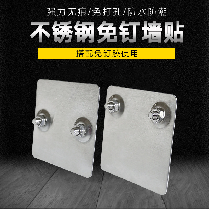Wholesale curtain accessories roller shutter base punch-free accessories manual controller bracket base nail-free negatives