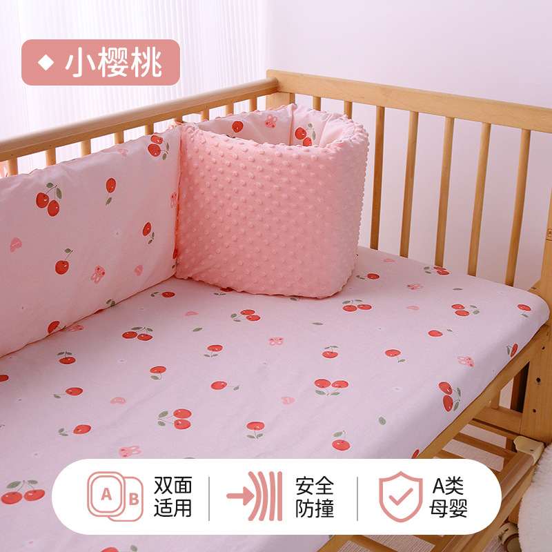 Circunferencia de la cama bolsa suave anticolisión de una pieza de tela Baby Block recinto de la cerca de la cama de los niños bebé costura cerca de la cama extraíble y lavable
