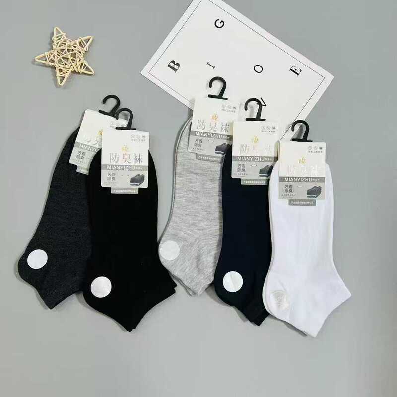 Men's and women's ankle socks spring flat short solid color Xinjiang cotton low waist ankle socks simple sweat-absorbent breathable casual short socks Men's and women's ankle socks spring flat short solid color Xinjiang cotton low waist ankle socks simple sweat-absorbent breathable casual short socks