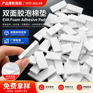 �p���z�L���ΰ�ɫ�Ӻ�eva�����z�|������ĭ�z���d�z�|�o���p���z