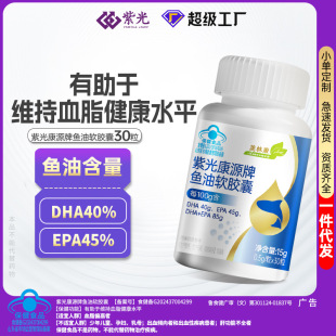�Ϲ⿵Դ���~��ܛ�z��DHA+EPA85g�{ñ�J�C����ʳƷ���S���l���l