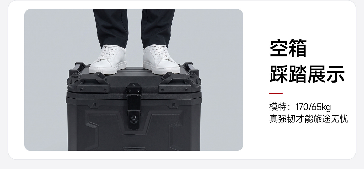 Universal Motorcycle Trunk X Model 45L 55L 65L Non-Aluminum Alloy PP Rear Trunk No.9 ABS Toolbox