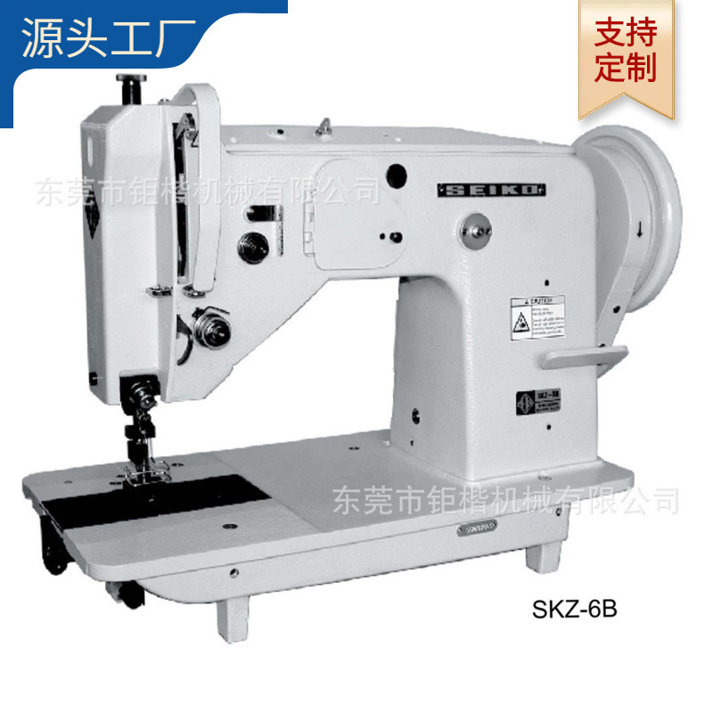 上下进料3点2步人字缝纫机钜楷工业机械