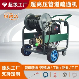 清洗机;自吸泵;洗车水枪