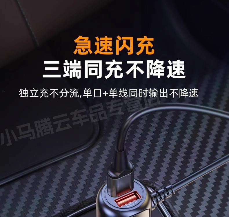 Dashcam power cable, 360-degree connection cable, specifically for Lingdu car dashcams, converts to a USB interface and connects to the cigarette lighter socket
