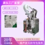自动超声波无纺布洗发粉包装机