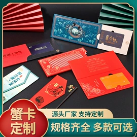 对联/春联;画纸、画布;其他礼品包装