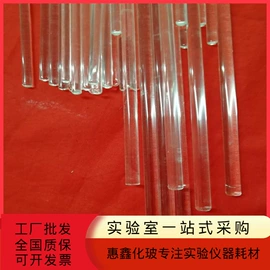 其他实验室品;烧杯、烧瓶;其他实验仪器