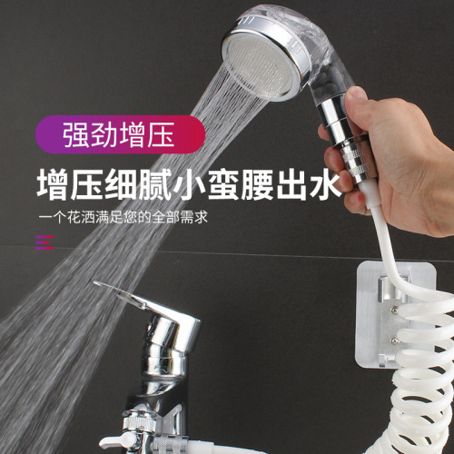 Hair Wash Gadget Xiao Man Yao Model Pressure Negative Ion Shower Set Home Use Xiao Man Yao Pressure Shower Head