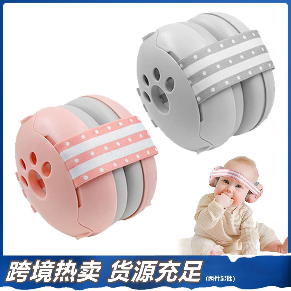 Спот Амазонка взрывной завод прямо для сна и звукоизоляции детей