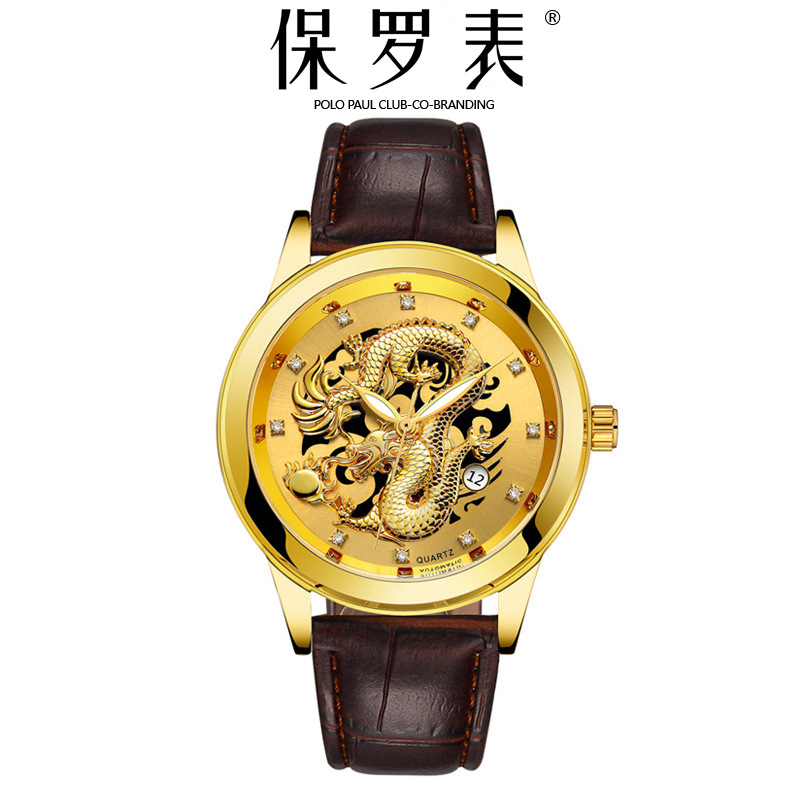 Полная лапша с полной золотой