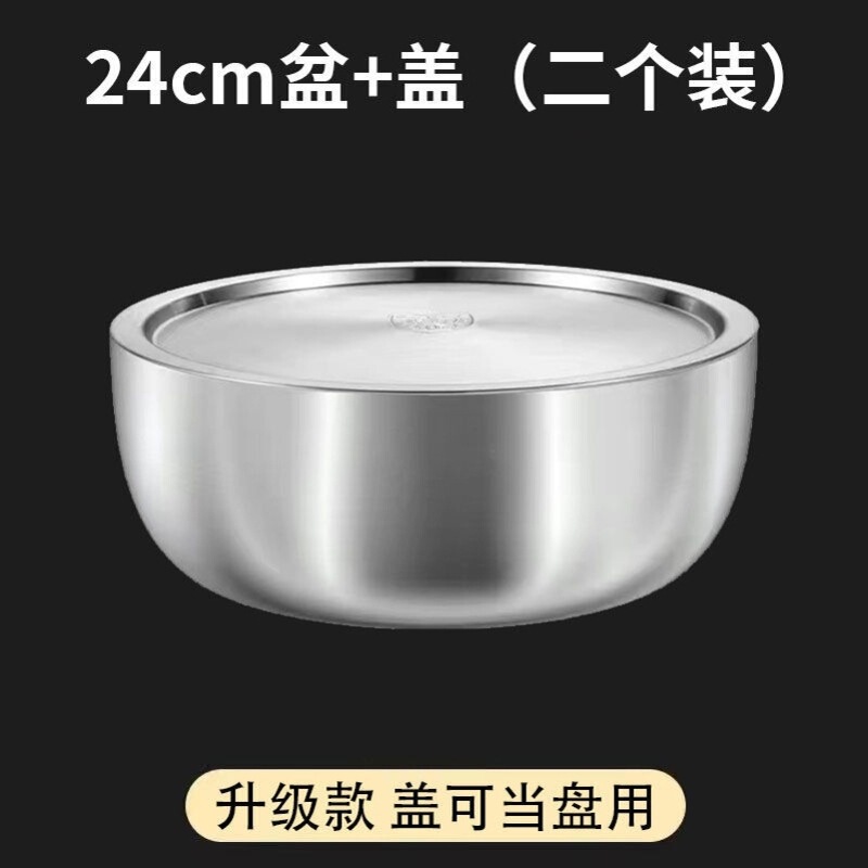 不锈钢和面盆特厚家用食品级不锈钢盆新款厨房洗菜盆|undefined