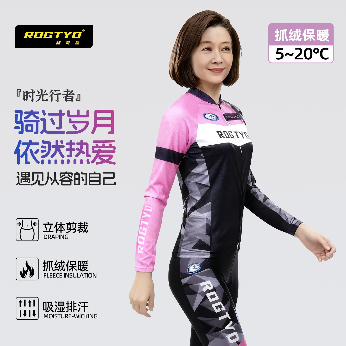 Bicicleta otoño y invierno más ropa de ciclismo de terciopelo para mujeres bicicleta de montaña carretera coche calentamiento delgado pantalones de manga larga conjunto de terciopelo