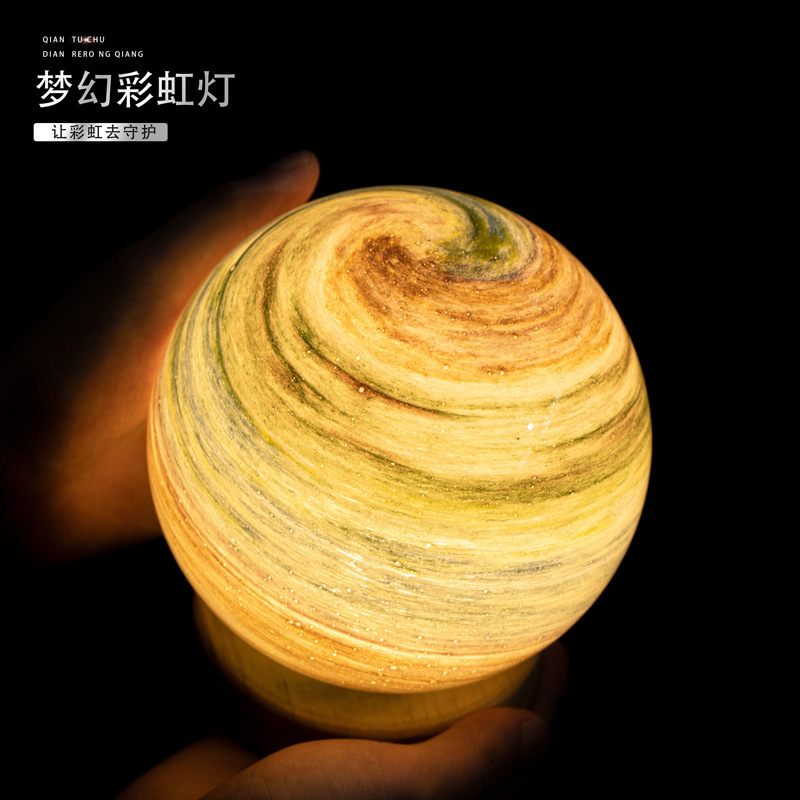 跨境星球夜灯氛围七彩虹灯流浪星球月球灯卧室床头灯星空生日礼物