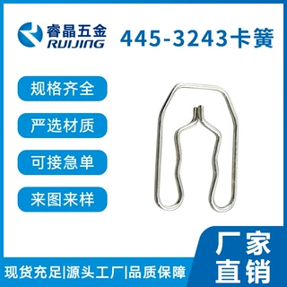 定制304不锈钢卡簧钢丝铁丝加工卡式弹簧来图来样加工东莞工厂