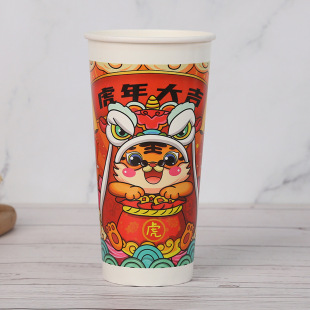Cinema popcorn paper barrel string string fragrant milk tea disposable paper cup logo carton packaging wholesale