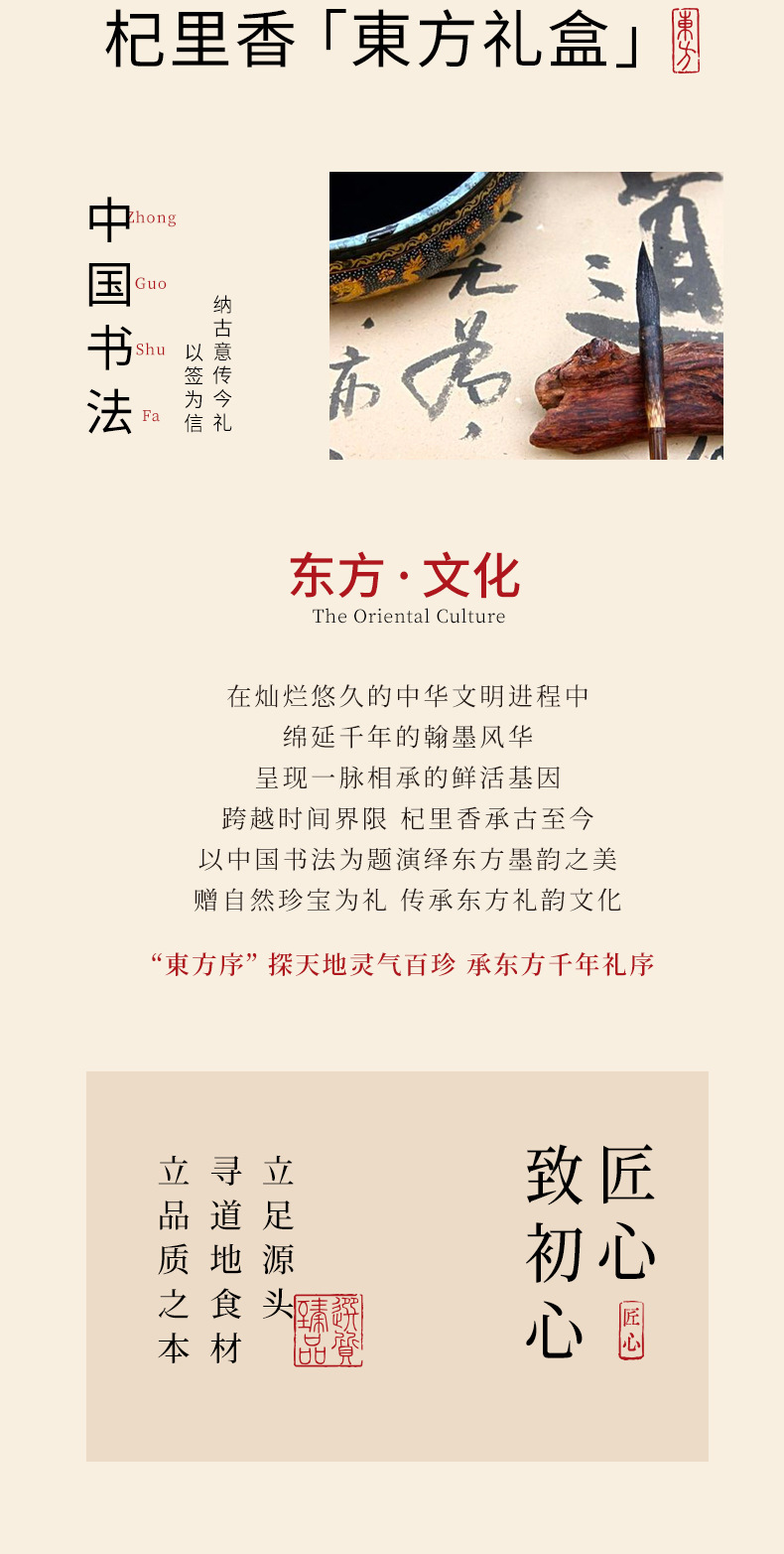 Qi Li Xiang 280g Oriental Sequence Four-Herb Gift Box American Ginseng Morel Mushroom Dendrobium New Year Gift Set quality and texture