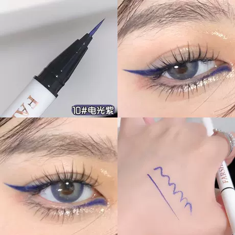 Hua Xuer Eyeliner #10 Electric Blue (dark blue)