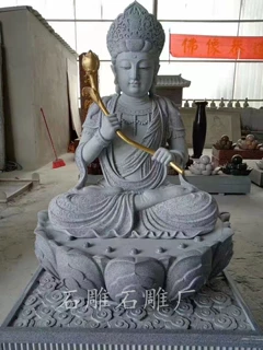 石雕寺院佛像不动明王石雕像 坐姿不动尊如来像 观音佛像石材定制