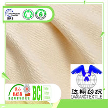 纯棉94*48细珠帆布印度有机棉帆布工装布生态有机棉胚布GOTS证书