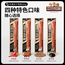 ֻ˺L60gζ/ζ/Ȼζ/uζʳ