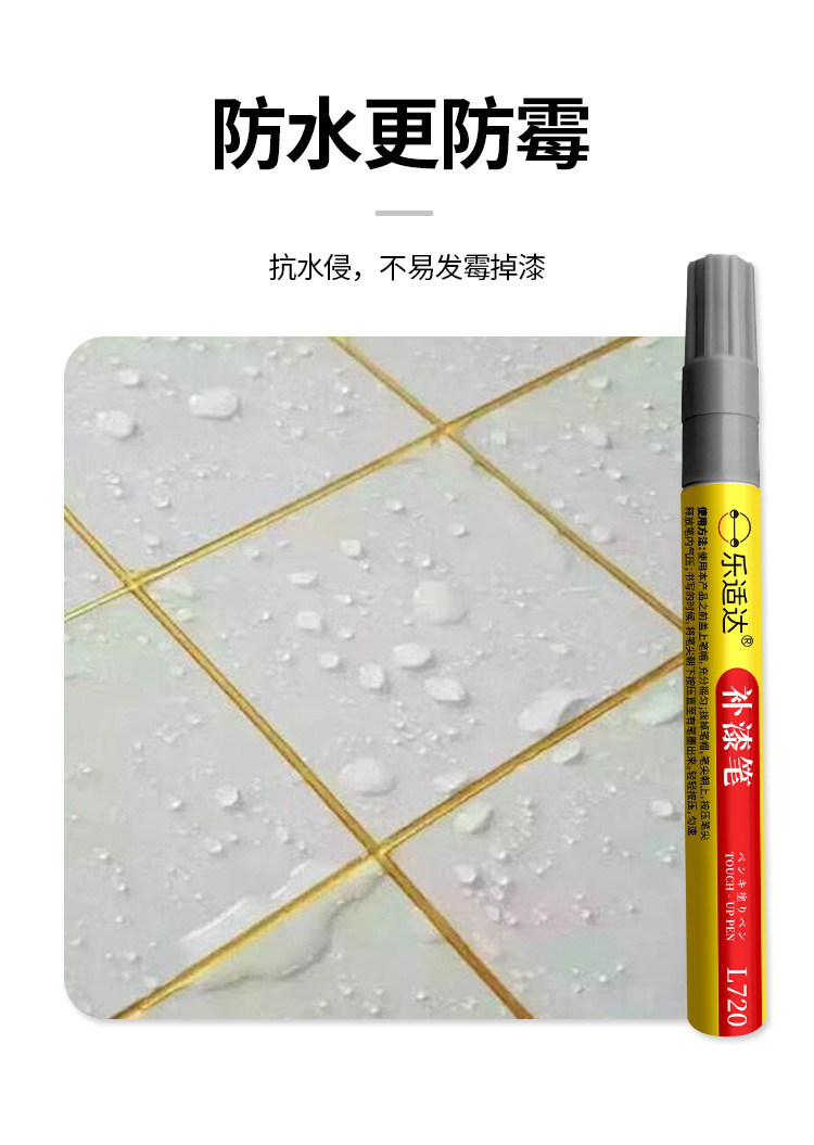 Tile Touch-Up Pen, Paint Pen, Enamel Color Porcelain, Scratch and Damage Paint Surface Repair and Decoration Tool