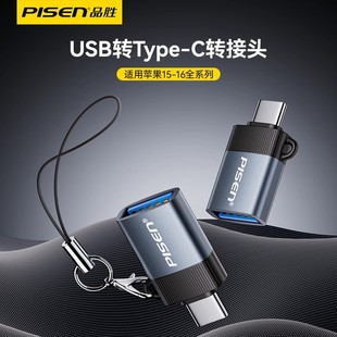Ʒ��usb3.2Type-cotg�D���^���P�֙C�D�Q�� �m���A��С��oppo���l