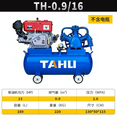 Tahu Mobile Tire Repair Hava kompressorları - electric-start-diesel-engine-192-0916-180l