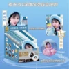 Yu Shuxin