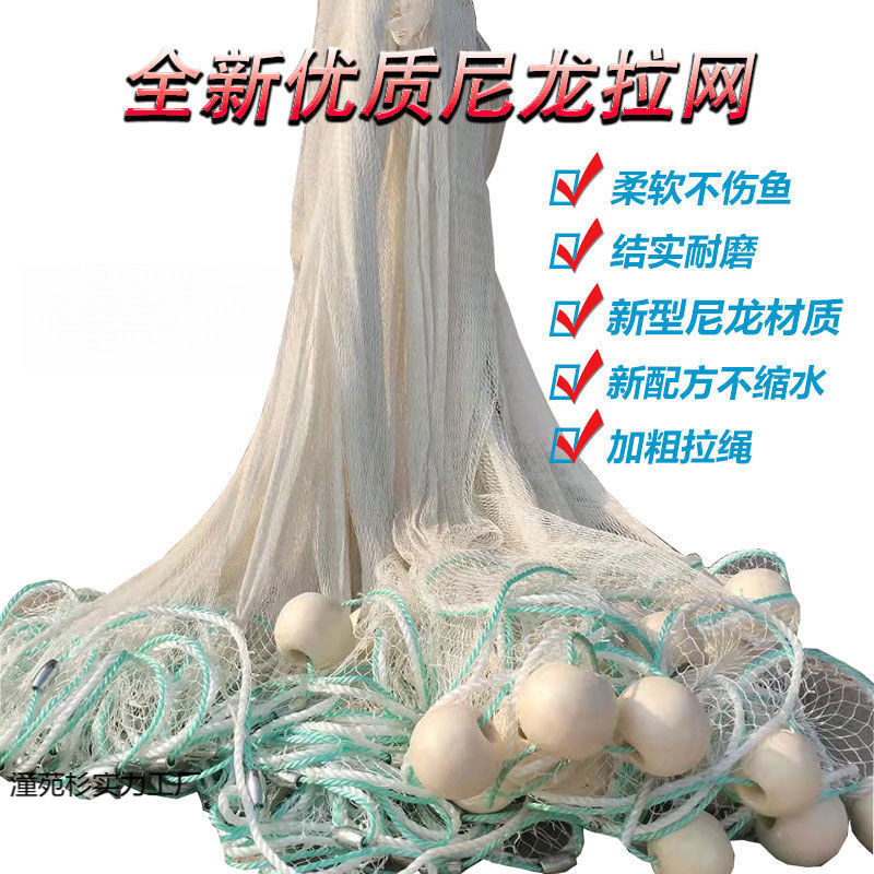 尼龙拉网鱼塘尼龙拖网清塘网柔软不伤鱼苗小虾围网隔断网抬网|undefined