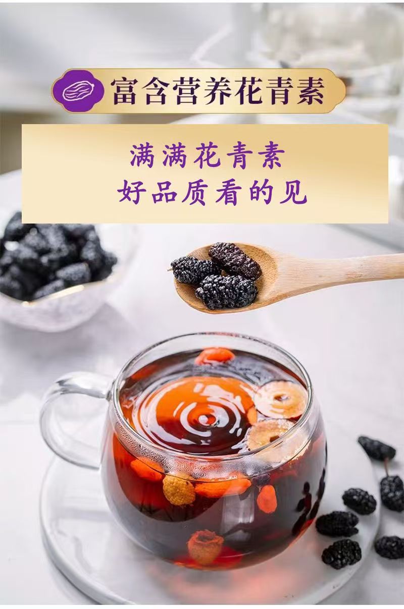 Dried Mulberry Fruit Sang Shen Zi 180g Jar Ready to Eat Snack for Daily Herbal Tea and Wellness quality and texture
