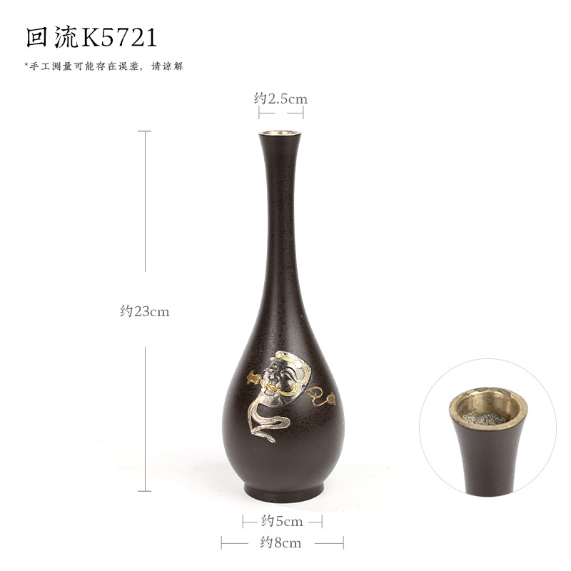 Reflow K5721