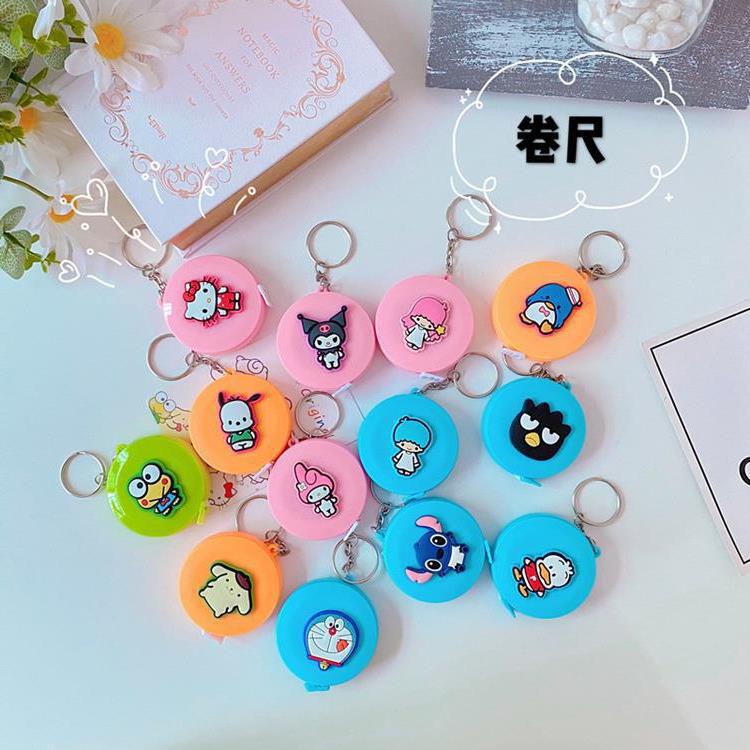 迷你卷尺钥匙扣便携软尺卡通图案弹性挂件尺 1.5米自动伸缩