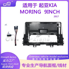 DVD导航;其他汽车影音;车身及附件