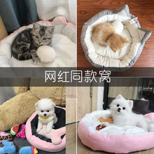 网红猫窝猫床加绒舒软猫窝猫咪睡垫猫咪软窝猫咪用品宠物四季猫垫