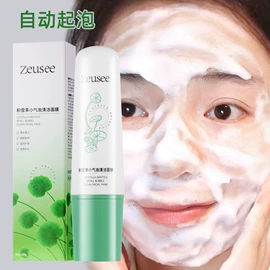 贴片面膜;化妆水爽肤水;面霜