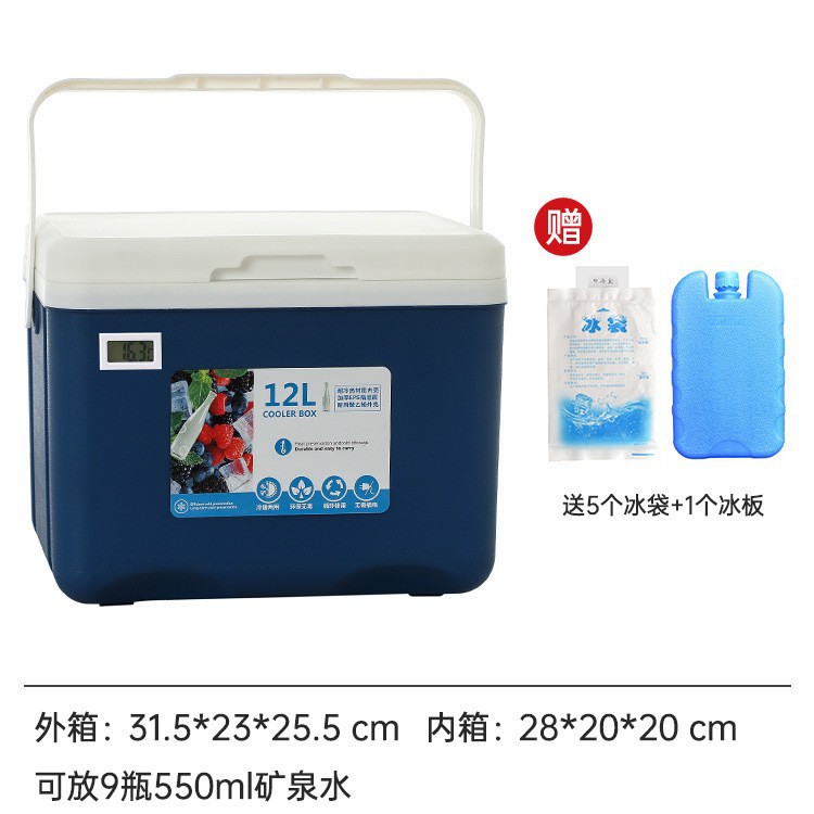 Caja de refrigeración para camping al aire libre refrigeración para automóviles refrigeración