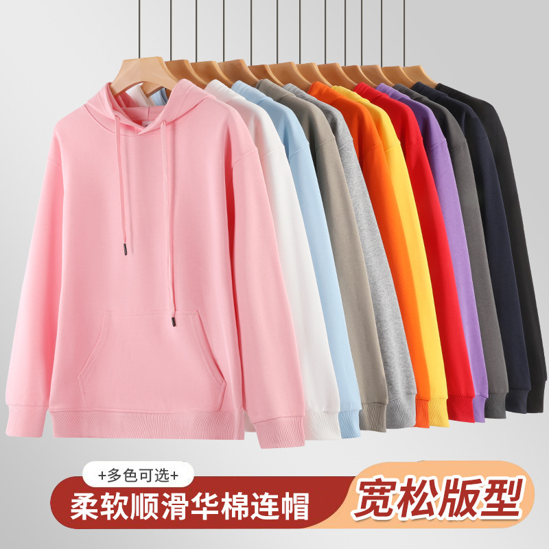 2025 New Heavy Cotton 320g Hooded Sweatshirt for Men, Trendy Casual Long-Sleeve Fleece-Lined 420g Hooded Wholesale