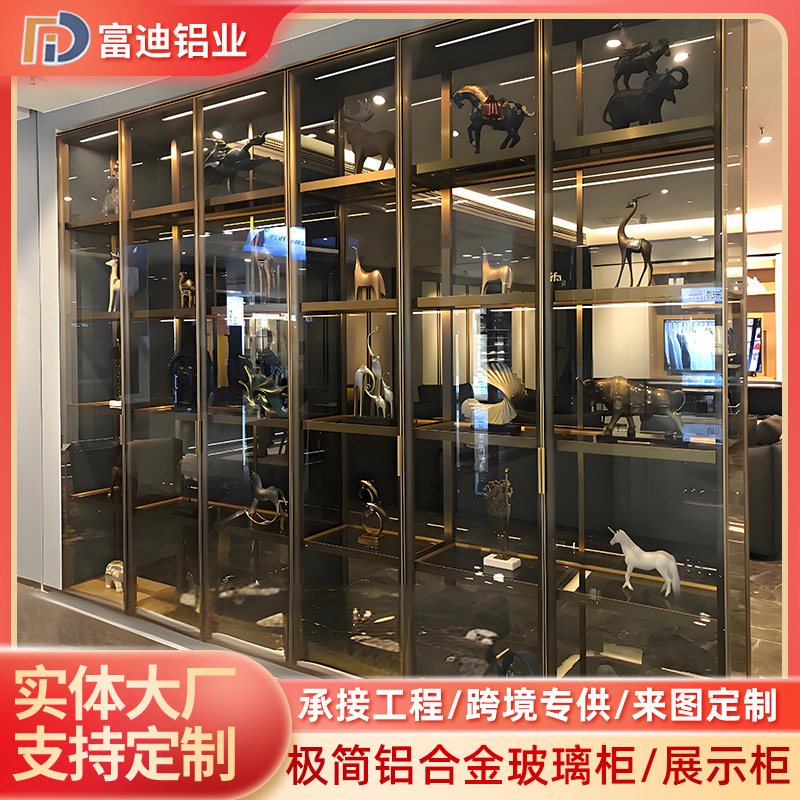 Foshan Aluminum Alloy Wine Cabinet, Living Room Glass Display Cabinet, Minimalist Glass Cabinet, Light Luxury Minimalist Aluminum Alloy Wine Cabinet