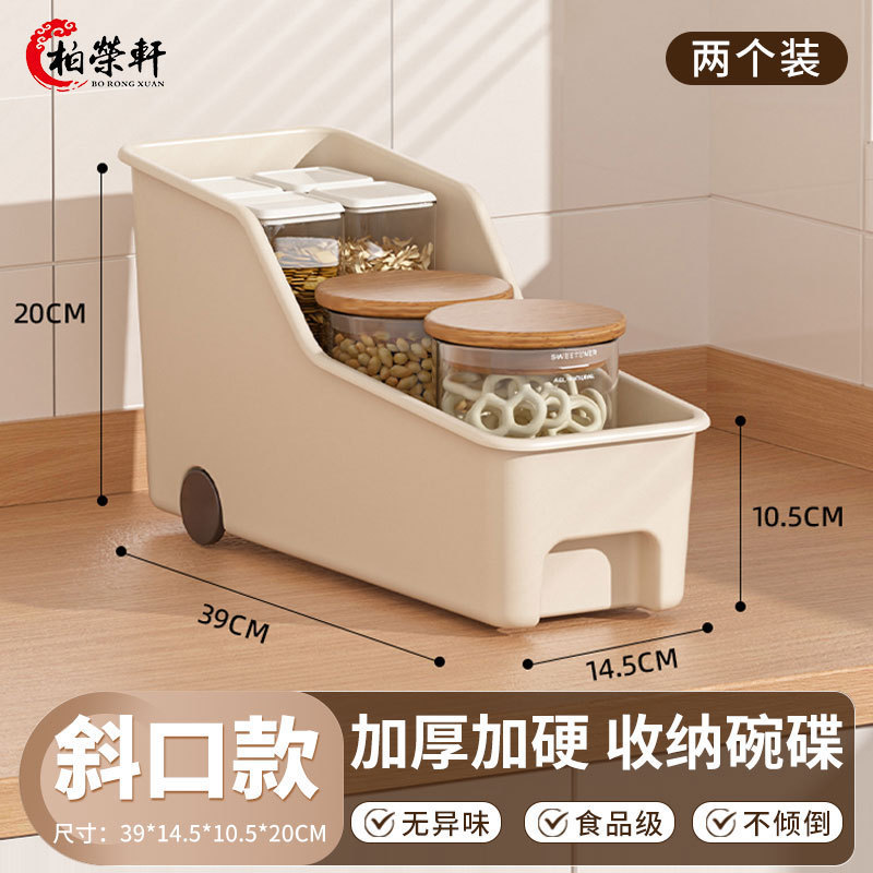 厨房橱柜锅具锅盖整理收纳盒带滑轮放置物架专放锅架移动家用|undefined