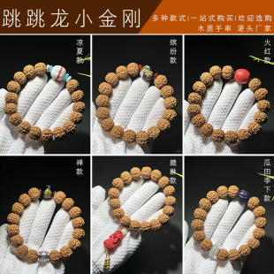 ������С��������DIYϵ�І�Ȧ�ִ��鴮Ҏ��14-15mm ľ�|��������