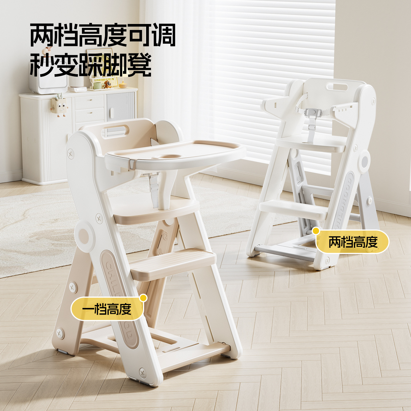 Dining Chair Baby Home Children's Growth Chair One-Year-Old Baby Eating High-Legged Dining Table Chair Folding Learning Chair