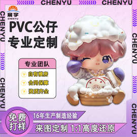 pvc公仔定制 注塑盲盒手办二次元动漫潮玩卡通玩具IP形象摆件定做