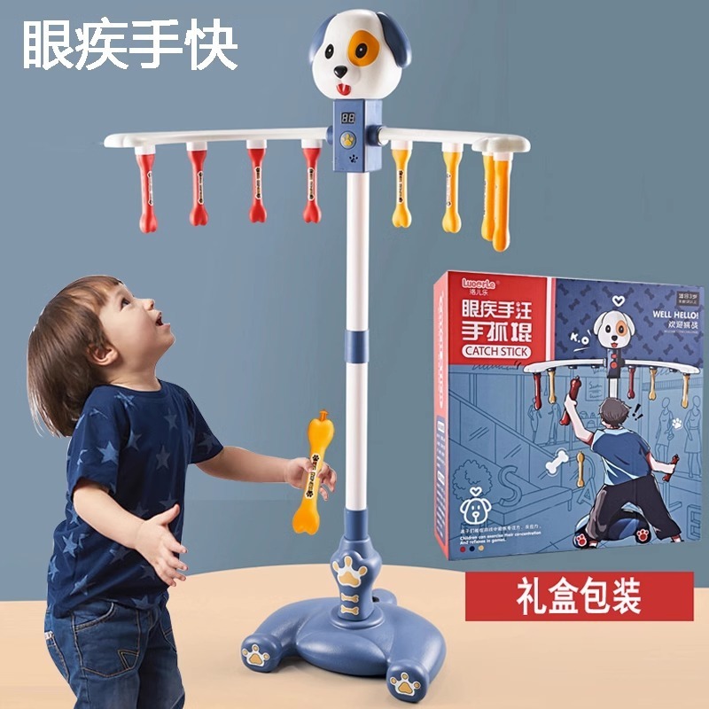 Eye Disease Hand Quick Grasping Stick Machine Concentration Sensory Training Device Drop Stick Attention Kidsren's Toy Stick Catching Machine Puzzle