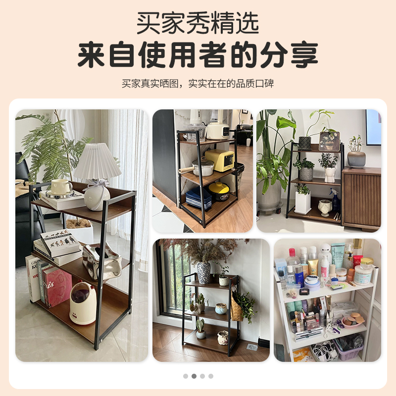 Storage Rack Floor-Standing Storage Rack Multi-Layer Storage Small Cabinet Home Living Room Multi-Functional Storage Simple Wall Shelf